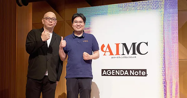 カンファレンスの様子